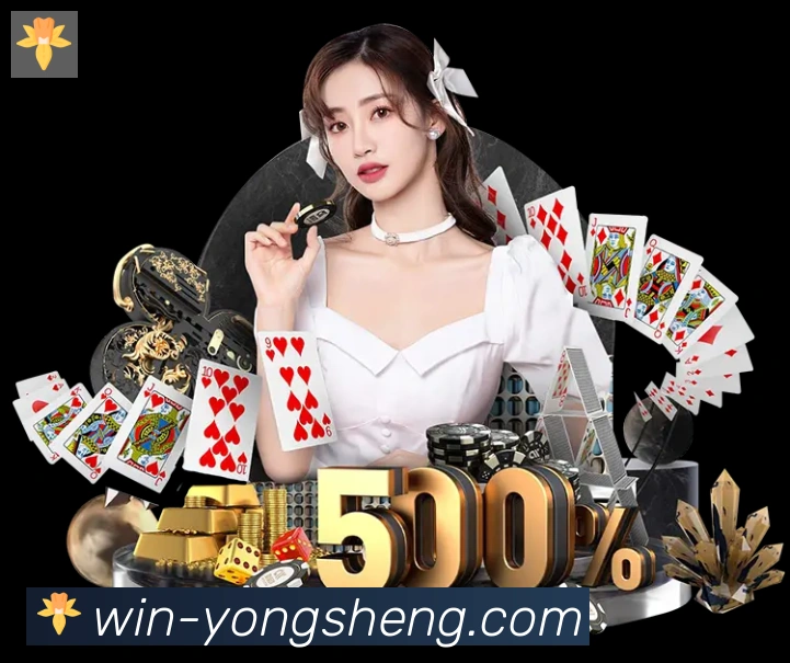 永盛棋牌官网APP 封面图